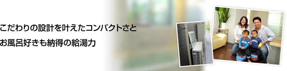満足体験談 まりも様邸