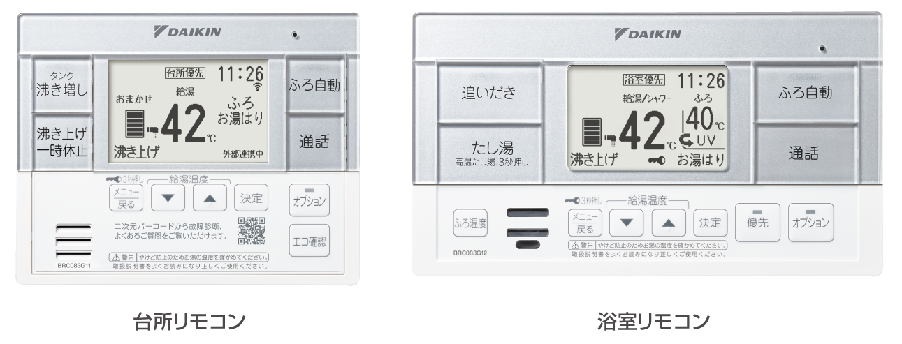 ラインアップ|おひさまエコキュート|ダイキン工業株式会社 ラインアップ|おひさまエコキュート|ダイキン工業株式会社