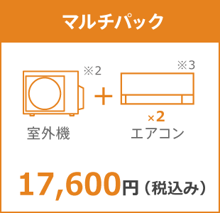 ダイキン延長保証サービス(有償)｜ダイキン工業株式会社