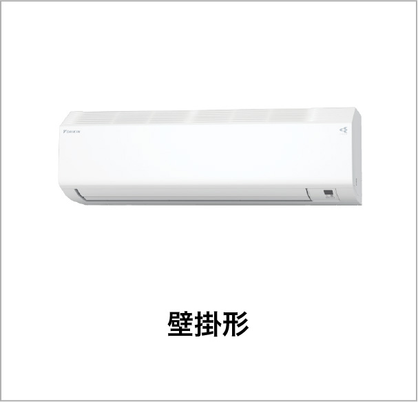接続ユニットラインアップ | ホッとく~る システムマルチ | 床 接続ユニットラインアップ | ホッとく~る システムマルチ | 床