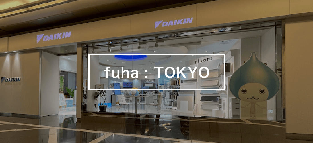 フーハ東京 エントランス