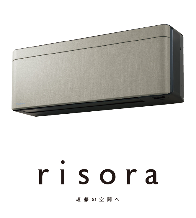 risora 製品画像