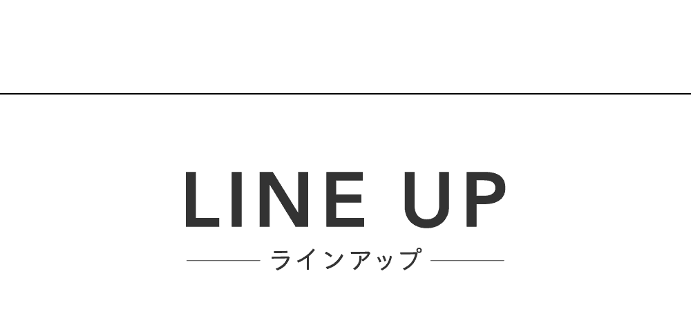 Line UP