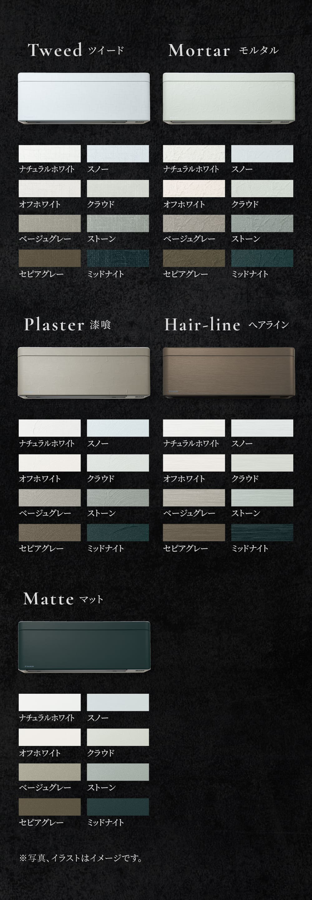 BLENDデザイン一覧
