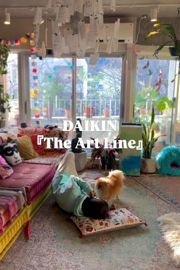 The Art Lineを設置した空間のイメージ