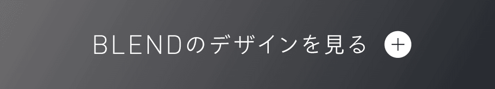 開閉ボタン