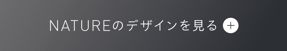 開閉ボタン