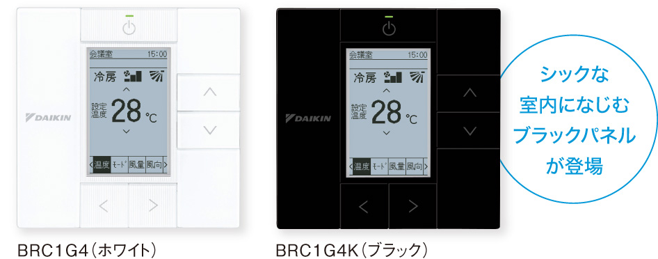 BRC301G4　4個セット　ダイキン　リモコン生活家電・空調