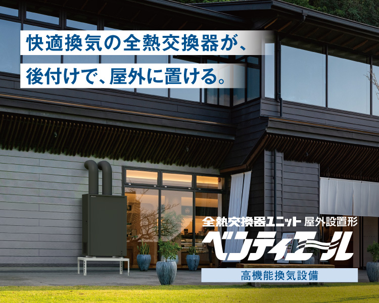 業務用換気機器（全熱交換器） | ダイキン工業株式会社