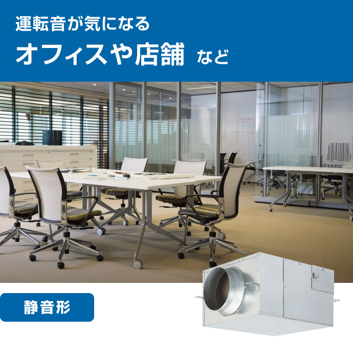 ダイキン ダイキン 換気扇【VFDK700B】小形送風機 ボックスファン 厨房形 空調設備