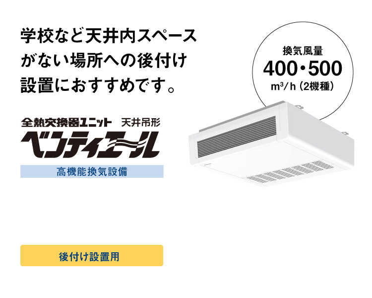 おしゃれ ○VAMD50AYSダイキン 業務用換気機器全熱交換器ユニット ベンティエール天井埋込ダクト形 標準 DCモーター搭載500立方  その他住宅設備家電 ENTEIDRICOCAMPANO