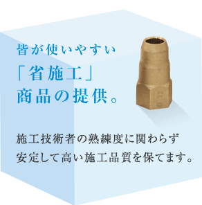 空気の質は、テクノロジーで高める。