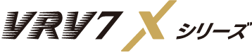 VRV7 Xシリーズロゴ