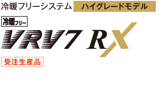 VRV7A