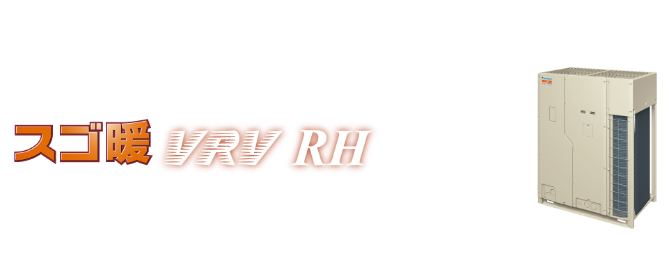 VRV RH