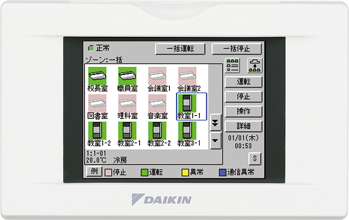 ダイキン工業　集中管理コントローラ　DCS302C1定価¥110000税抜です