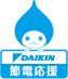 DAIKIN 節電応援