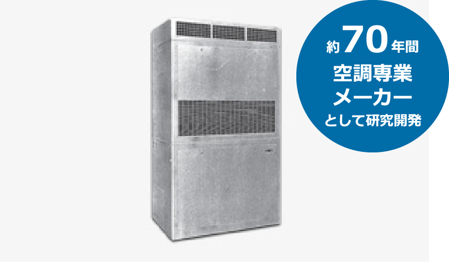 空調や換気に精通 | ダイキンの強み(ZEB) | ZEB（ネット・ゼロ