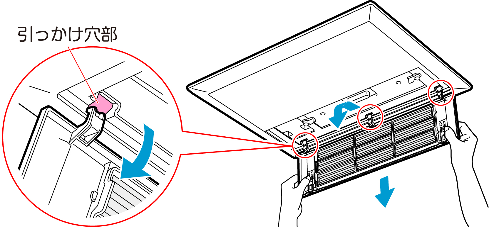 吸込グリルを取り外す