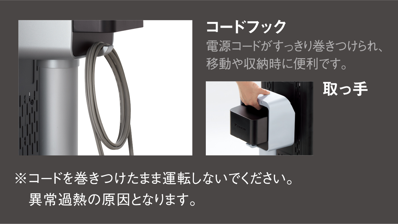 遠赤外線暖房機 セラムヒート 特長 家電量販店取扱製品 | 遠赤外線暖房 