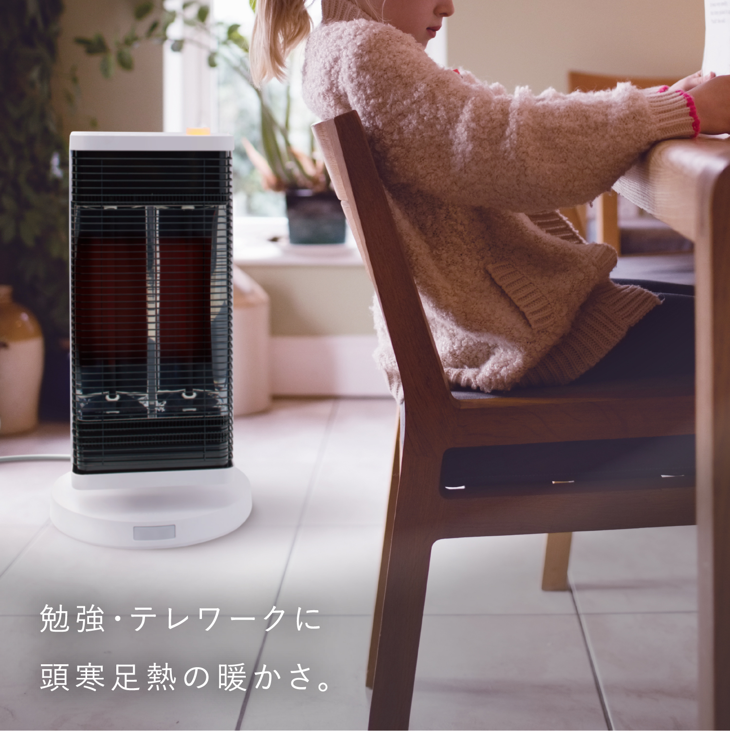 超美品 ダイキン DAIKIN 遠赤外線暖房機 セラムヒート ダイキン 