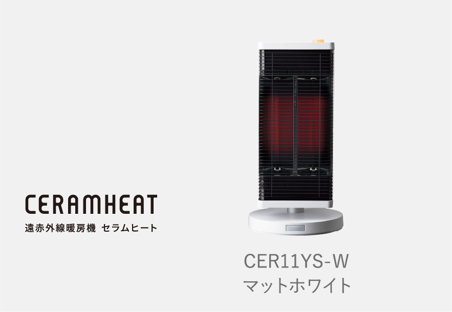 ダイキン ERFT11ZS-W [セラムヒート 首振り/マットホワイト] 【公式通販】
