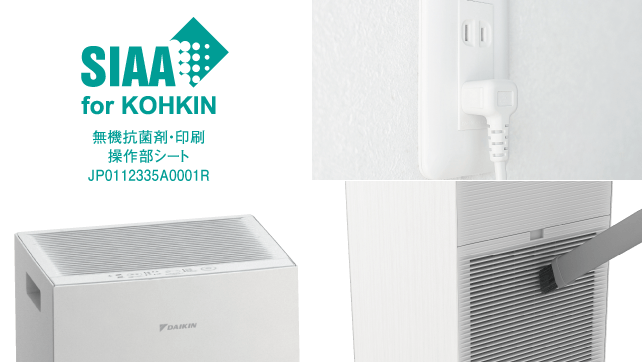 和龍様専用※DAIKIN ストリーマー搭載 加湿空気清浄機 MCK55SJ-A 