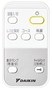 2023年モデル MCK55Z | 空気清浄機 | ダイキン工業株式会社