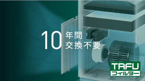 2024年モデル MCK704A 製品情報 | 空気清浄機（家電量販店取扱商品 