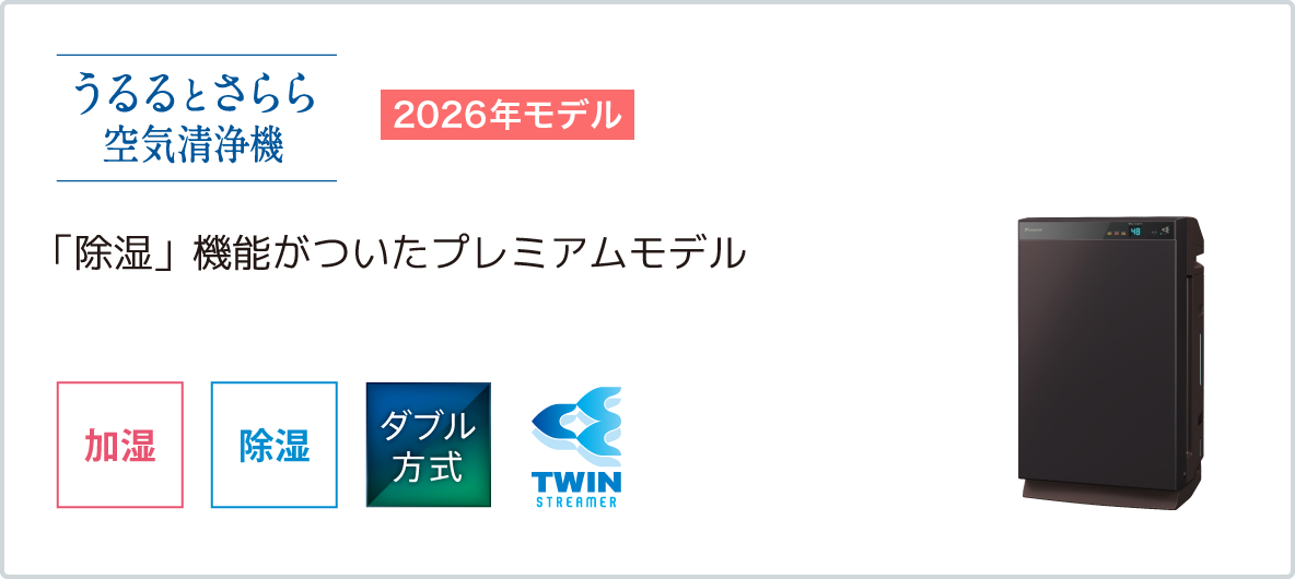 lin_cz_202509 png