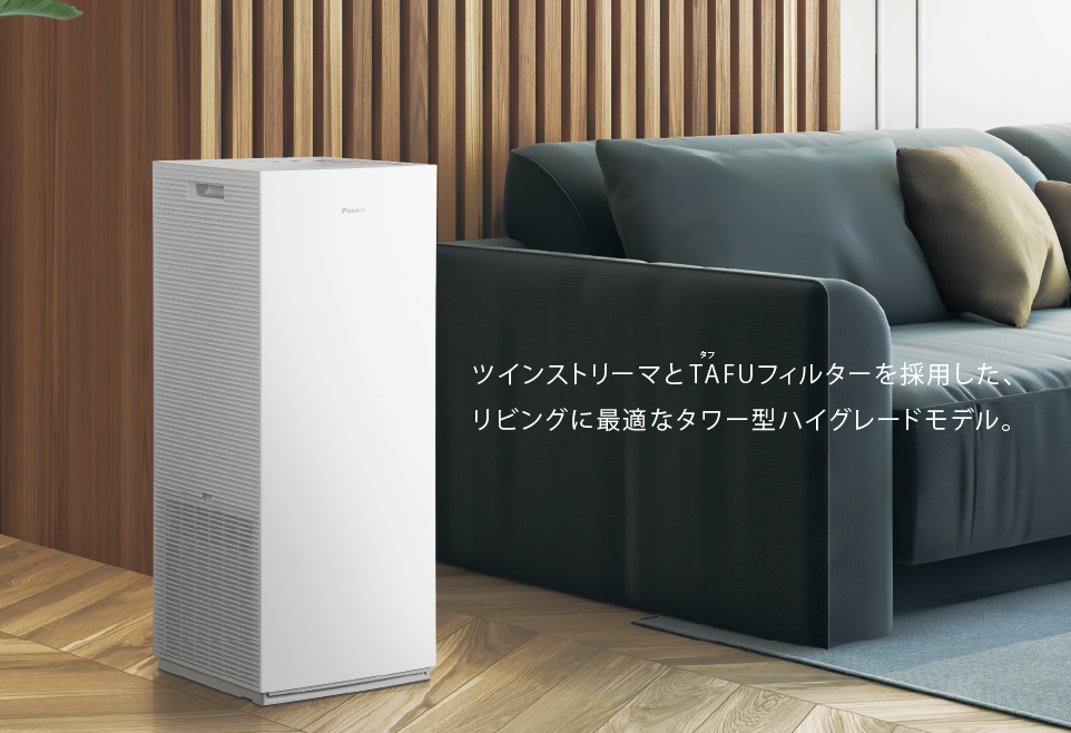 0087 DAIKIN 空気清浄機 MCK70YKS-T 2022年製