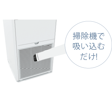 2022年モデル ACK55Y 製品情報 | 空気清浄機（住宅設備店取扱商品 