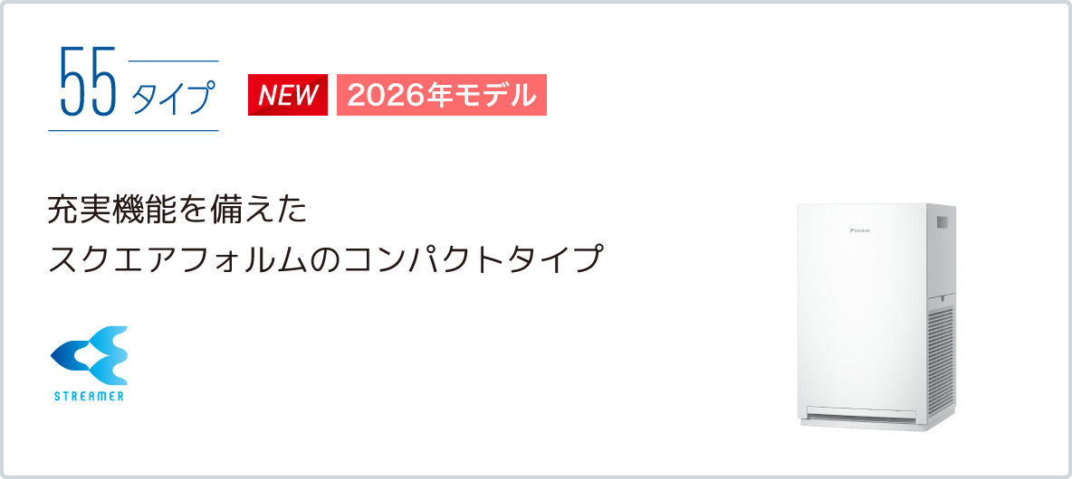 2022年モデル ACK70Y スペック | 空気清浄機（住宅設備店取扱商品 
