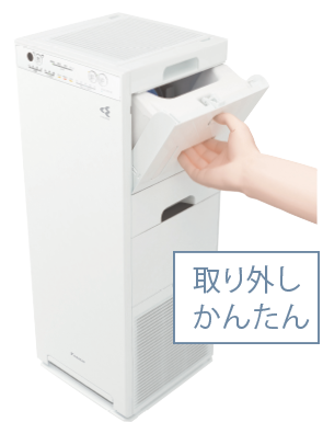 ACK555A 便利機能も充実 | 空気清浄機（住宅設備店取扱商品 