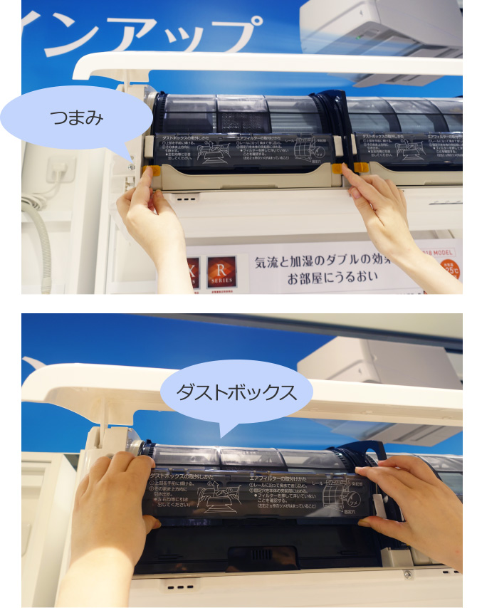 シーズンの合間、今のうちにエアコンのお掃除を！｜お役立ち記事｜CLUB 