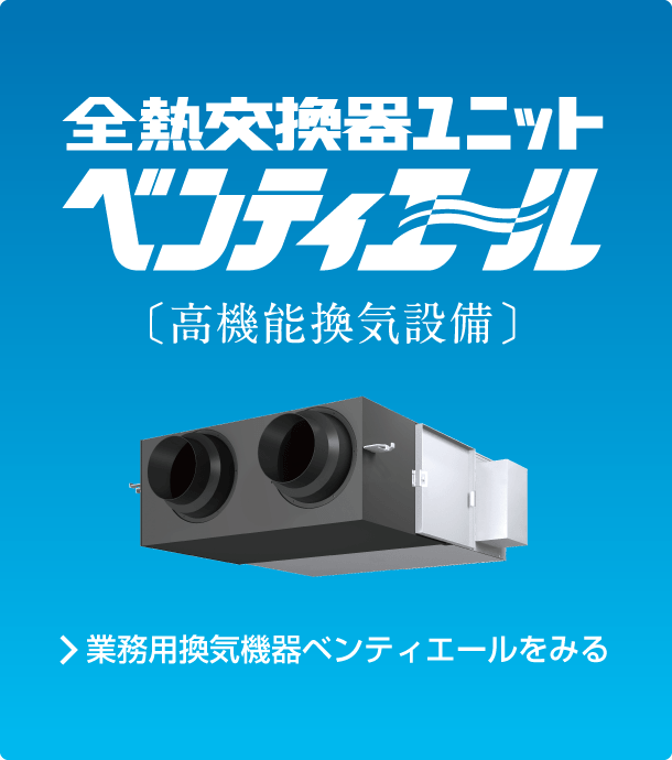 ランキングTOP5 ダイキン 換気扇 部材CO2センサー 空調設備