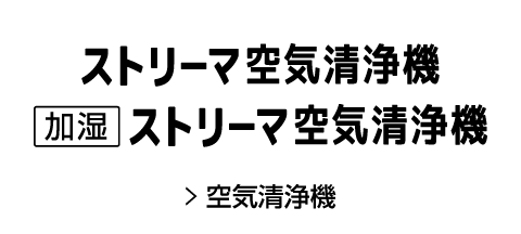 ビル用マルチエアコン