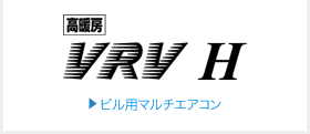 最新の製品情報はこちらから