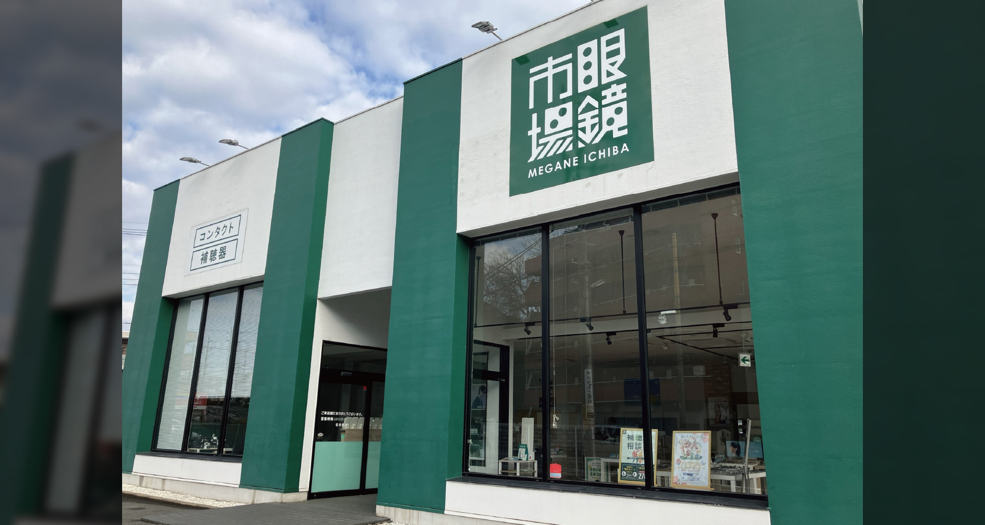 店舗設備の初期投資だけでなくランニングコストも考えて省エネタイプ 