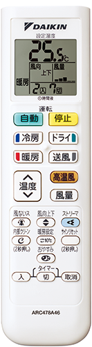 2023~2024年モデル KXシリーズ 仕様（スペック）| 壁掛形エアコン 