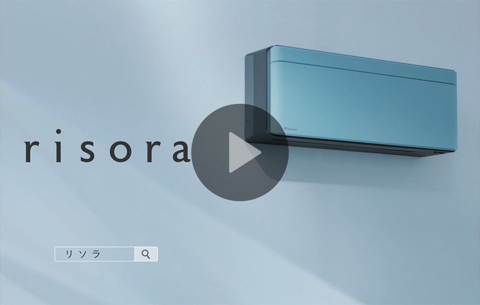 ダイキン (2023年モデル)(本体価格(標準工事代別))risora [14畳用] (冷房：11〜17畳  暖房：11〜14畳) 電源200V (ブラックウッド) S403ATSV-K 返品種別A