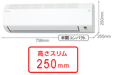 ダイキン工業 2.5kw 8畳 ルームエアコン AN25ZES 2022