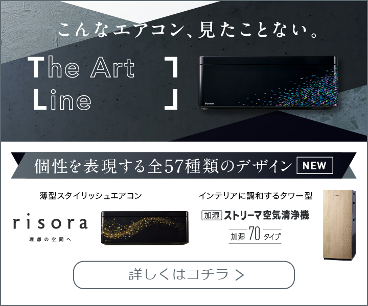 SXシリーズ デザイン | 壁掛形エアコン | ダイキン工業株式会社