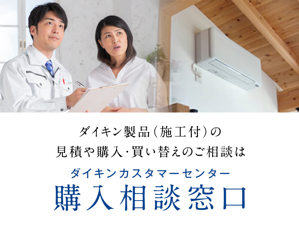 2023年モデル Cシリーズ 仕様（スペック） | ルームエアコン 