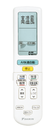 1163 DAIKIN ダイキン KRCL02-3 エアコン リモコン 業務 好く