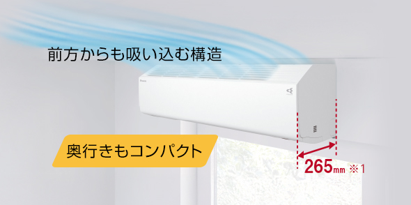 2025年モデル Cシリーズ コンパクト | ルームエアコン | ダイキン工業 