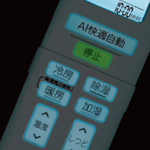 2025年モデル Rシリーズ 「うるさらX」 生活便利 | ルームエアコン 