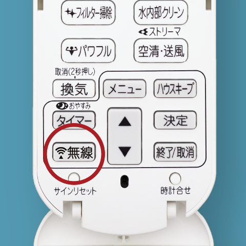 Aシリーズ 便利機能 | ルームエアコン | ダイキン工業株式会社