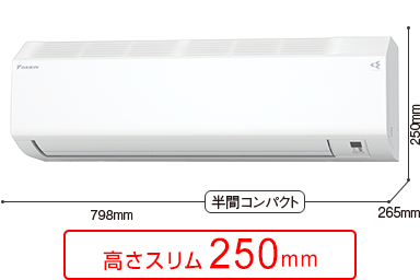 Cシリーズ 仕様（スペック） | ルームエアコン | ダイキン工業株式会社