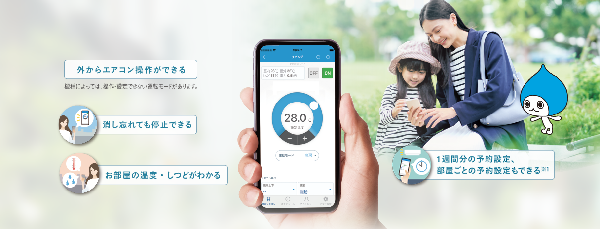 Cシリーズ ネットワーク対応 | ルームエアコン | ダイキン工業株式会社